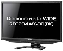 モニター】三菱電機 『RDT234WX-3D』 レビューチェック | ヲチモノ